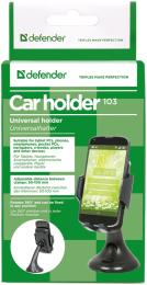 Defender - Стойка за кола Car holder 103