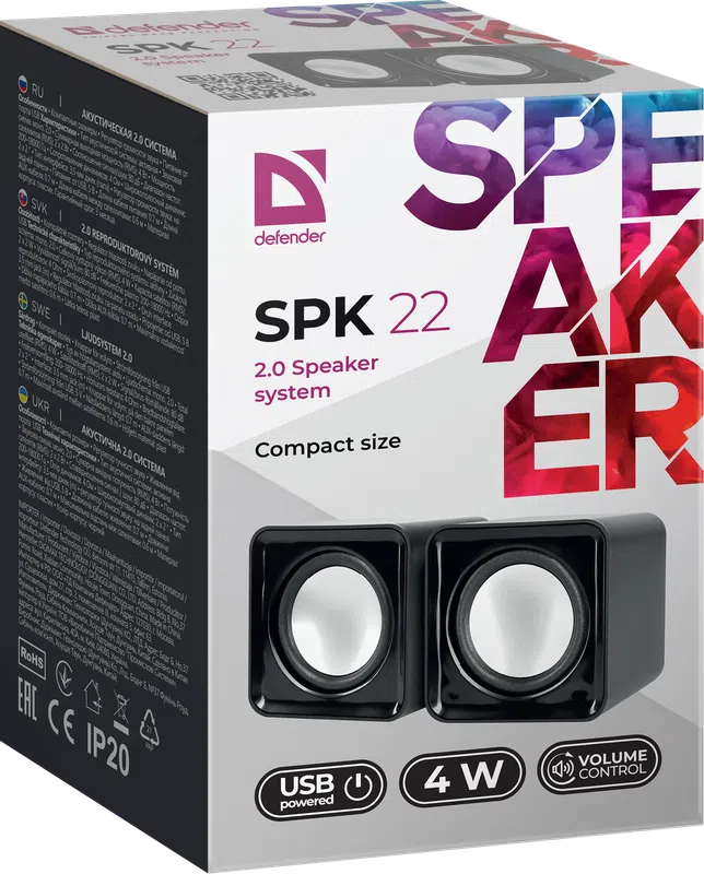 Defender - 2.0 система високоговорители SPK 22
