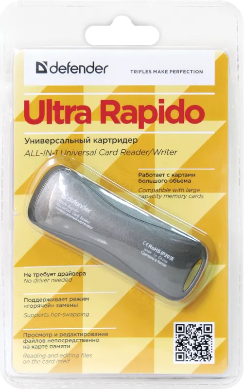 Defender - Универсален четец на карти „ВСИЧКО В 1“. Ultra Rapido