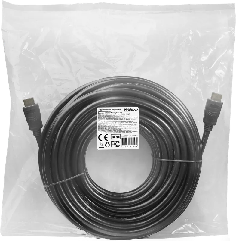 Defender - Цифров кабел HDMI-67