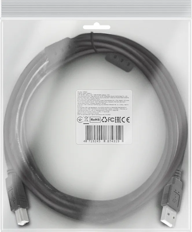 Defender - USB кабел USB04-10PRO USB2.0