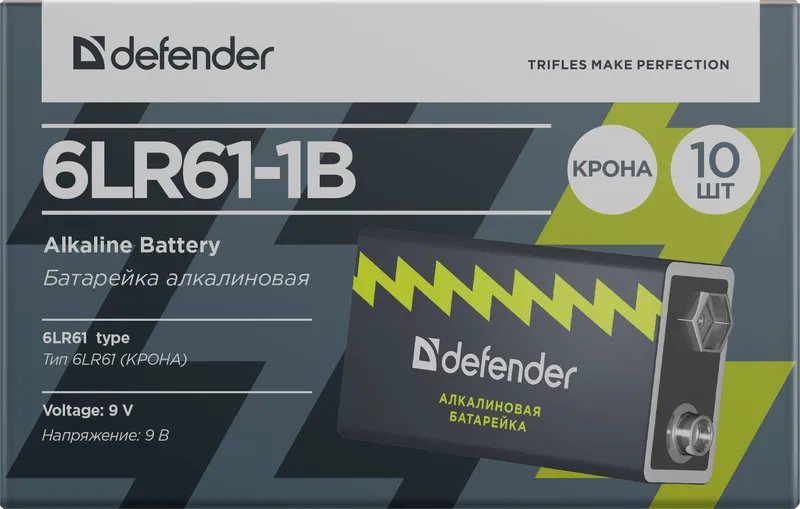 Defender - Алкална батерия 6LR61-1B