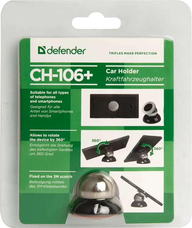 Defender - Стойка за кола CH-106+
