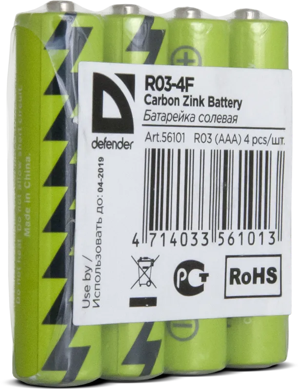 Defender - Цинк въглеродна батерия R03-4F