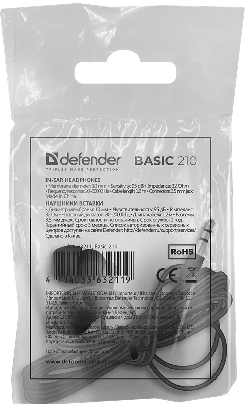 Defender - Слушалки за поставяне в ушите Basic 210