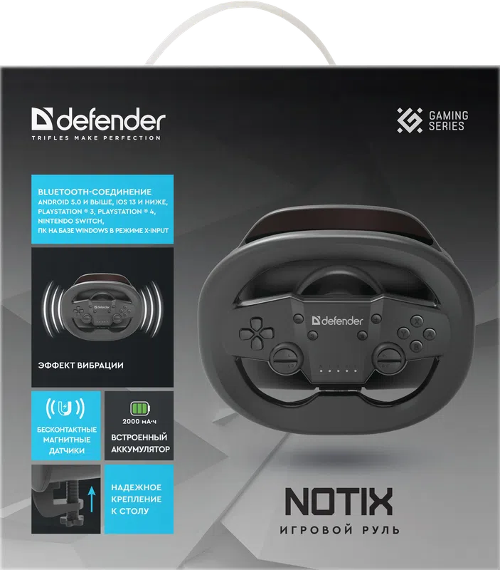 Defender - Геймърски волан Notix